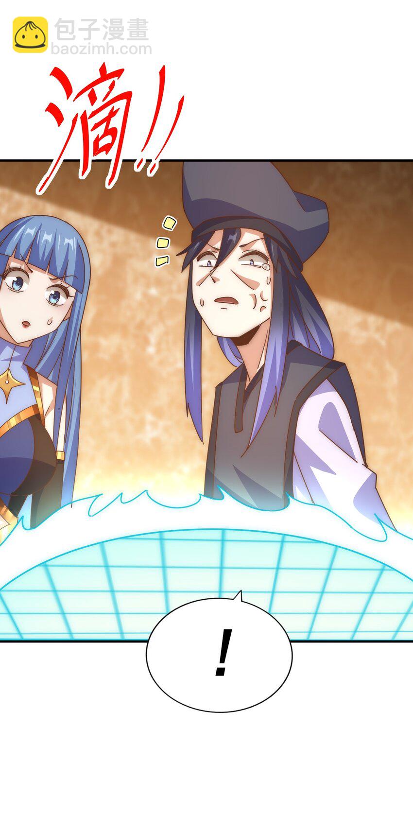 萬人之上 - 第245話 這b裝的有點小舒服(1/2) - 3