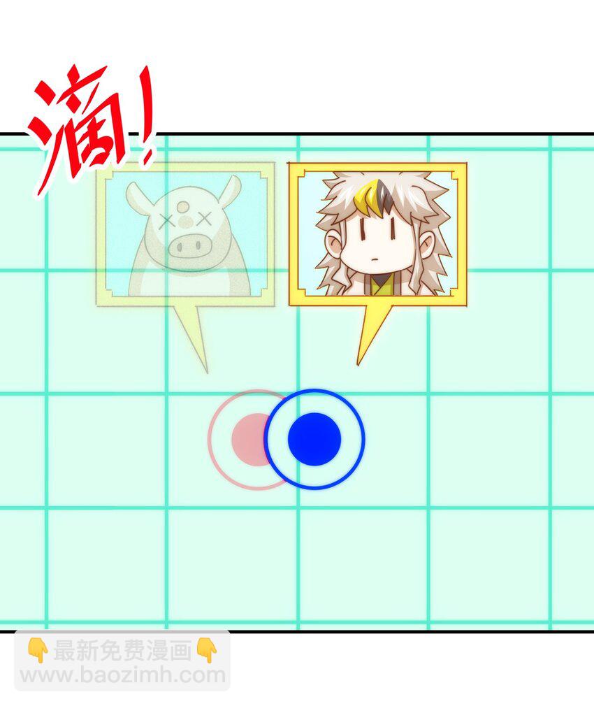 萬人之上 - 第245話 這b裝的有點小舒服(1/2) - 5