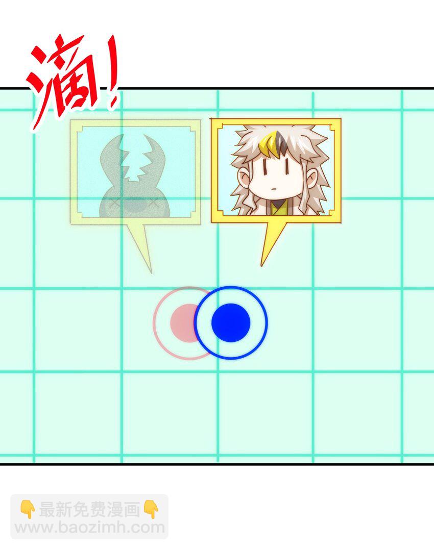 萬人之上 - 第245話 這b裝的有點小舒服(1/2) - 6