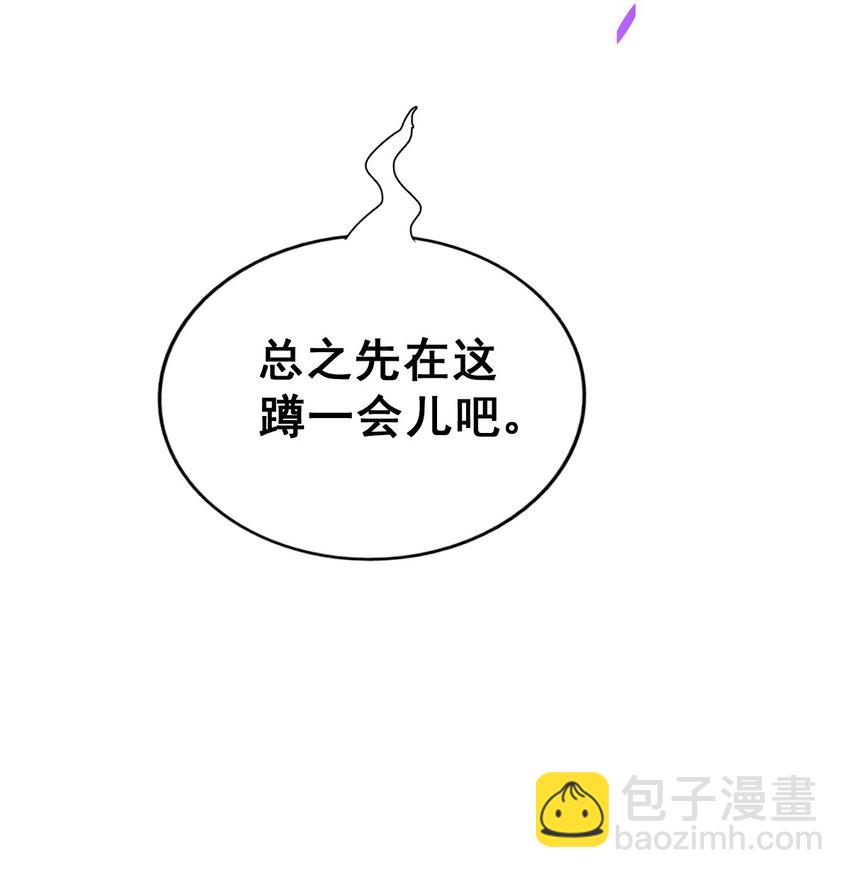 萬人之上 - 第245話 這b裝的有點小舒服(1/2) - 5