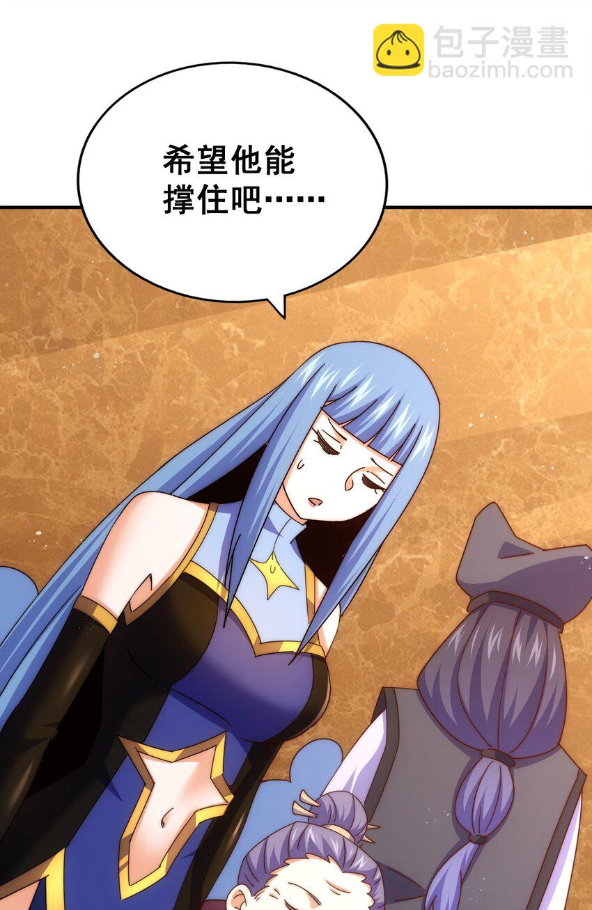 萬人之上 - 第245話 這b裝的有點小舒服(2/2) - 7