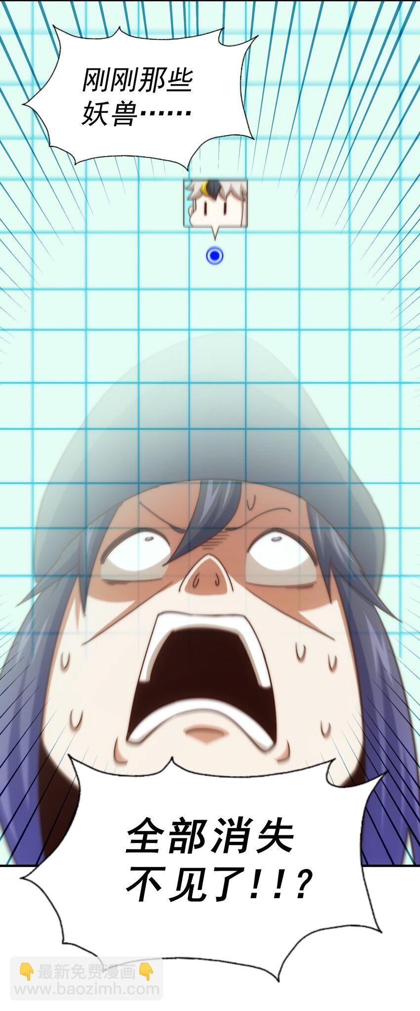 萬人之上 - 第245話 這b裝的有點小舒服(2/2) - 3