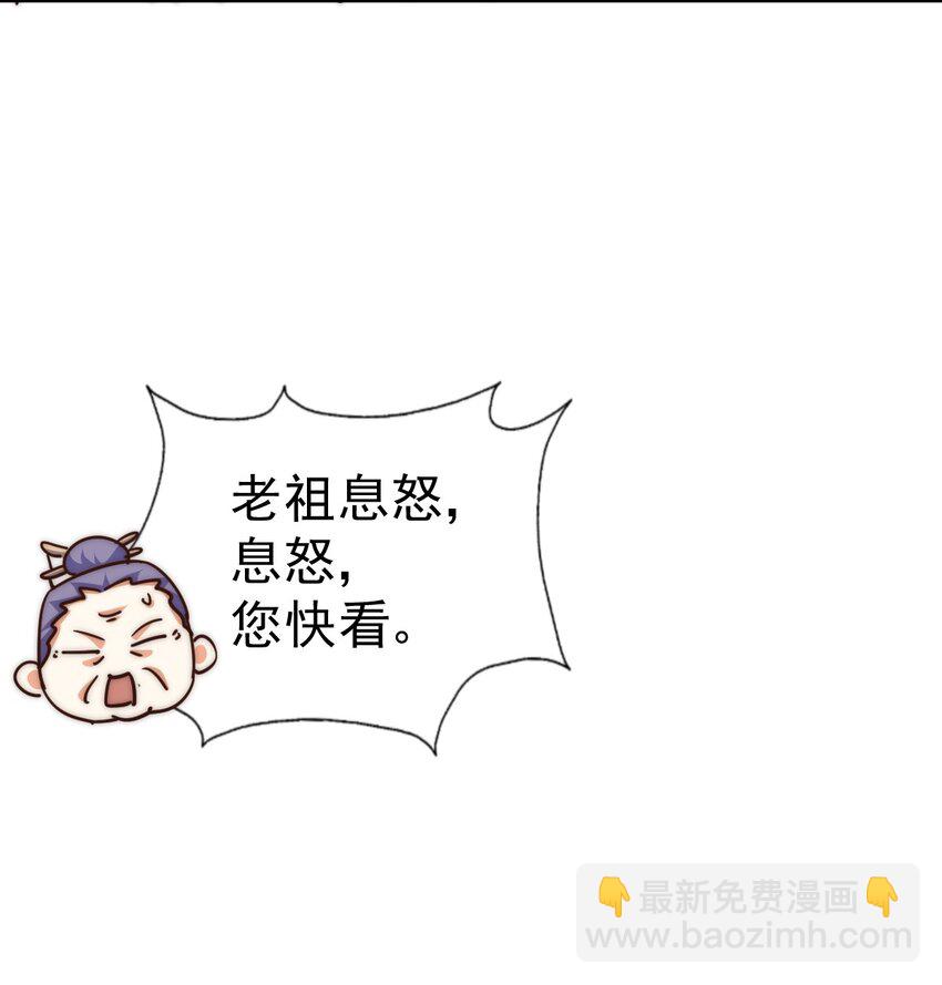 萬人之上 - 第245話 這b裝的有點小舒服(2/2) - 6