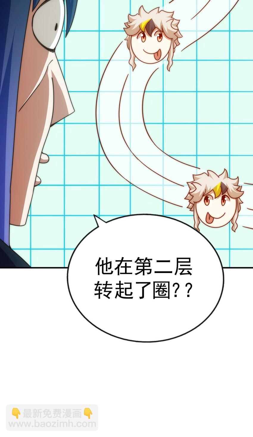 萬人之上 - 第245話 這b裝的有點小舒服(2/2) - 8