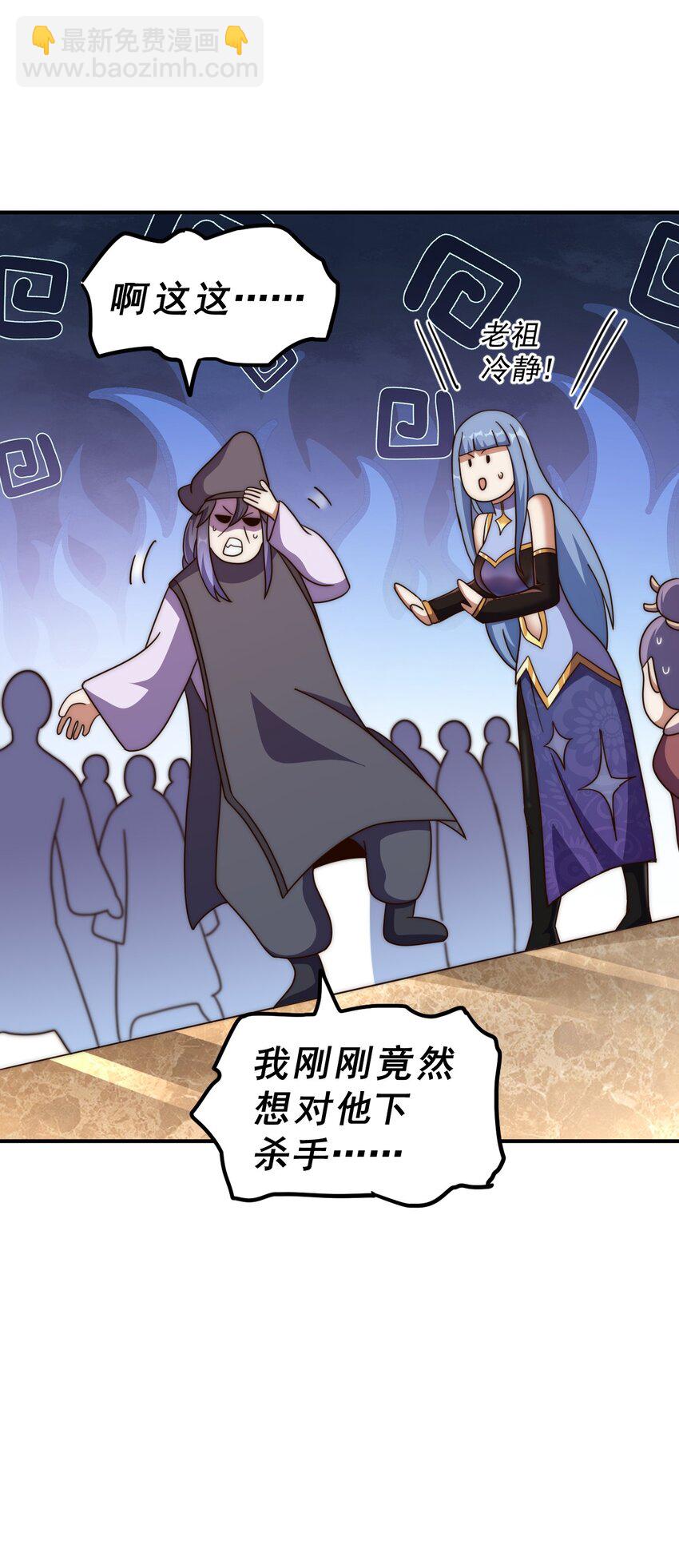 萬人之上 - 第245話 這b裝的有點小舒服(2/2) - 4