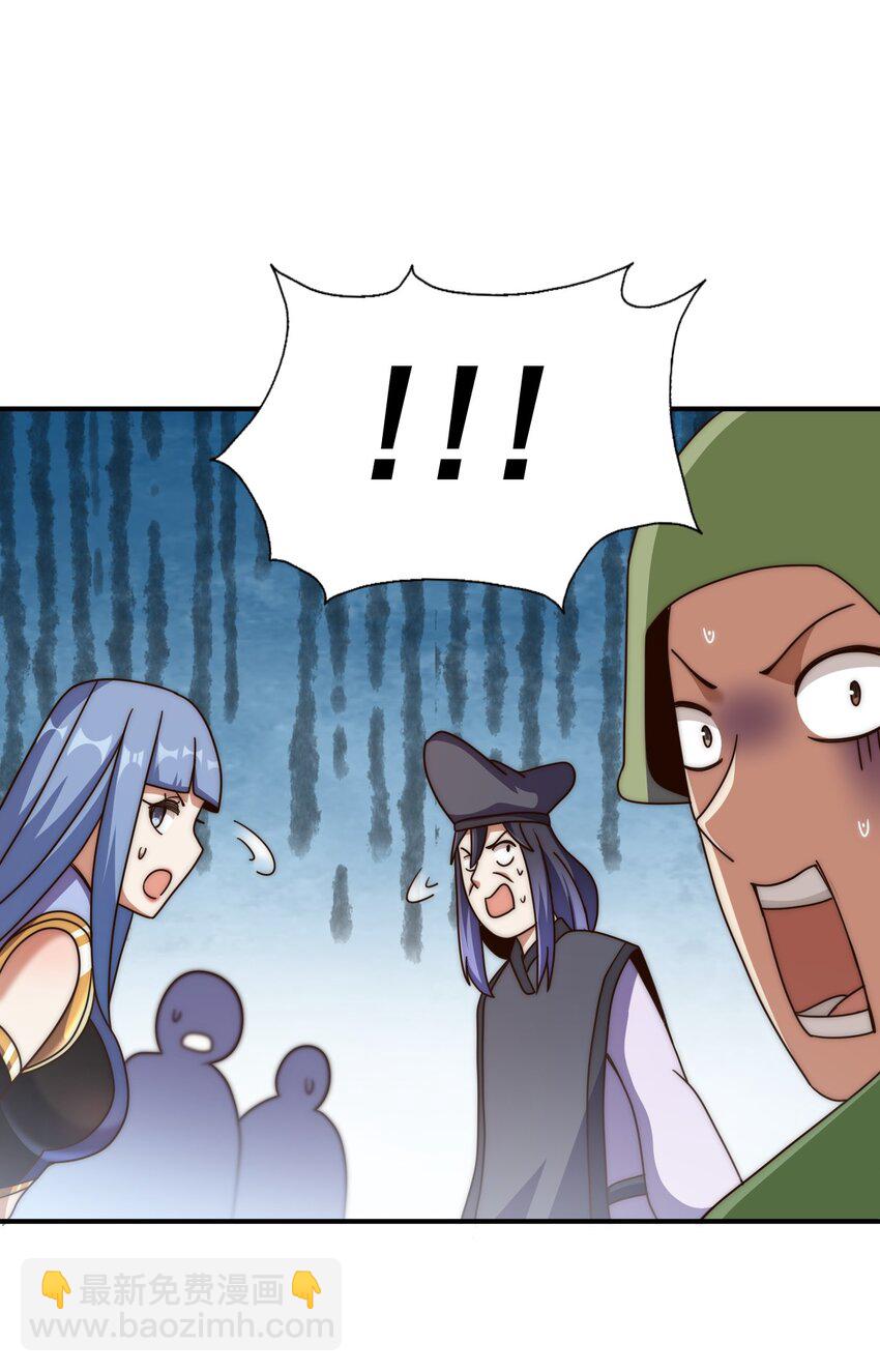 萬人之上 - 第245話 這b裝的有點小舒服(2/2) - 6