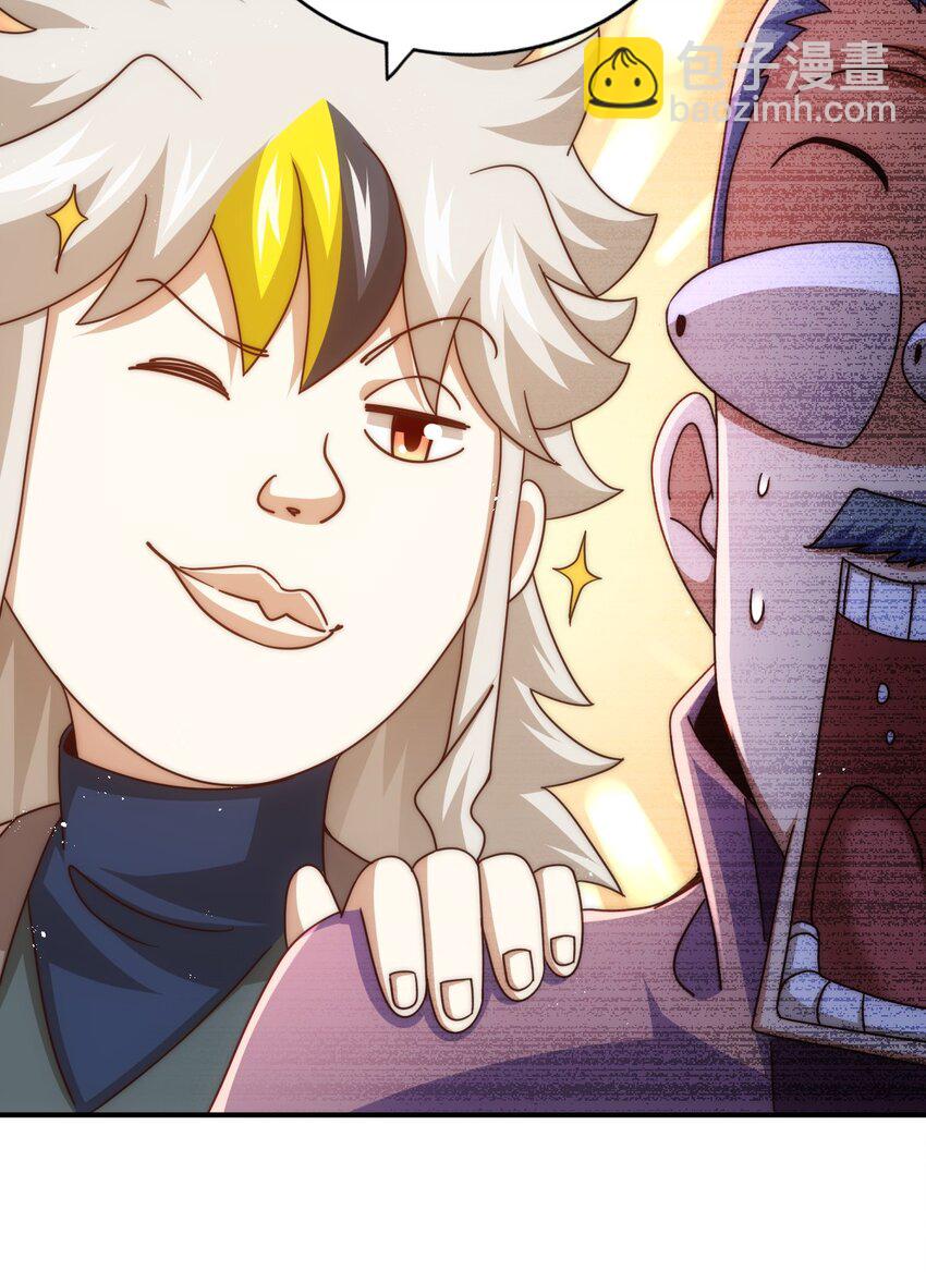 萬人之上 - 第245話 這b裝的有點小舒服(2/2) - 5