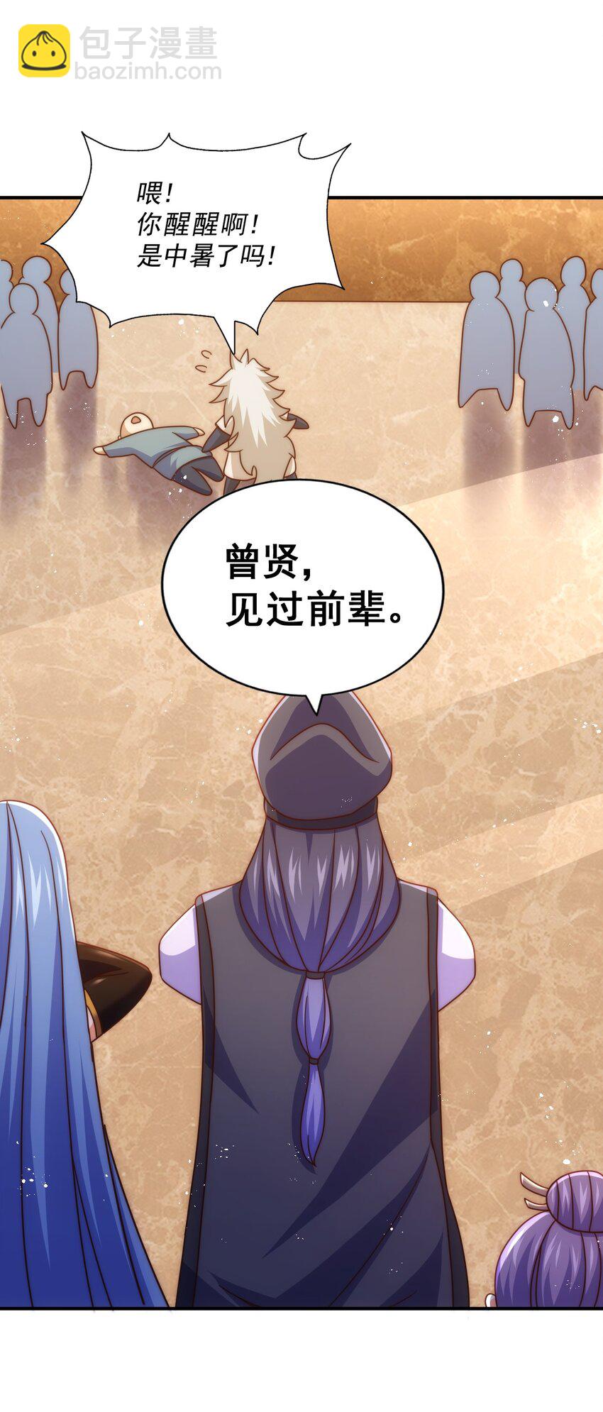 萬人之上 - 第245話 這b裝的有點小舒服(2/2) - 2