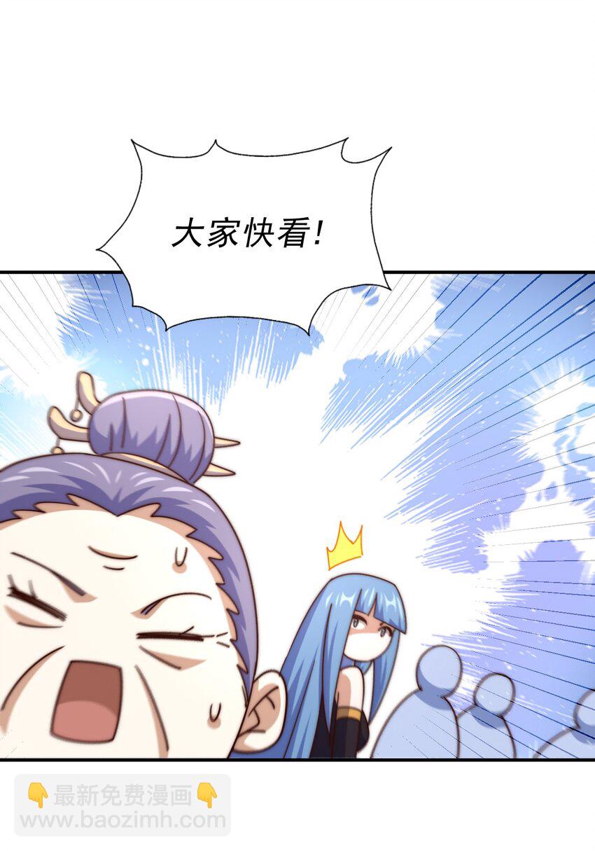 萬人之上 - 第245話 這b裝的有點小舒服(2/2) - 6