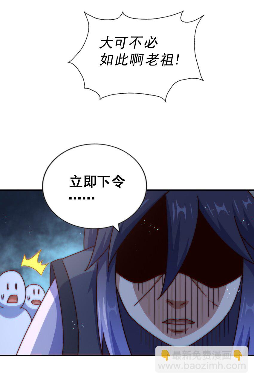 萬人之上 - 第245話 這b裝的有點小舒服(2/2) - 1