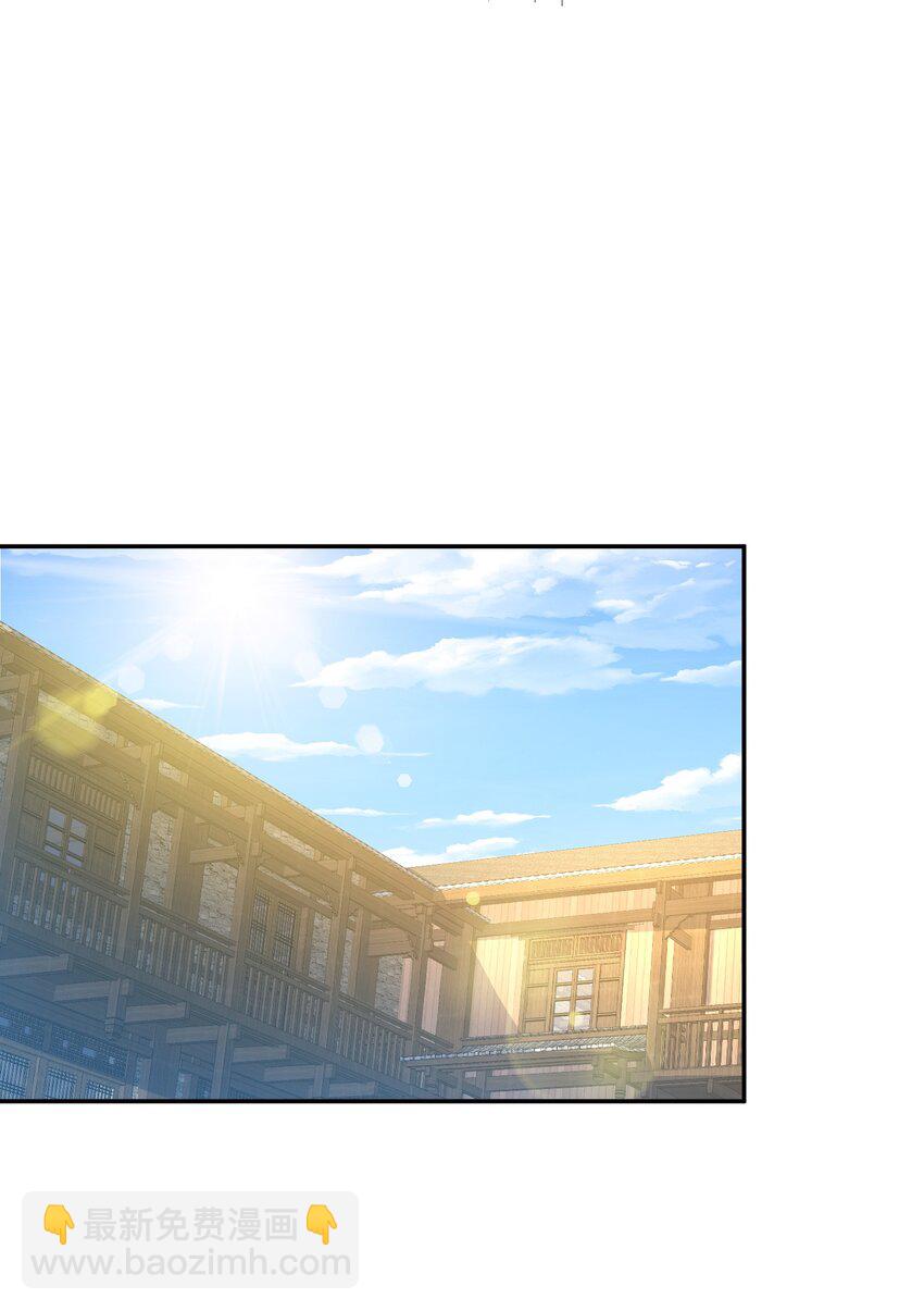 萬人之上 - 第247話 背後大佬是易楓！？(1/2) - 2