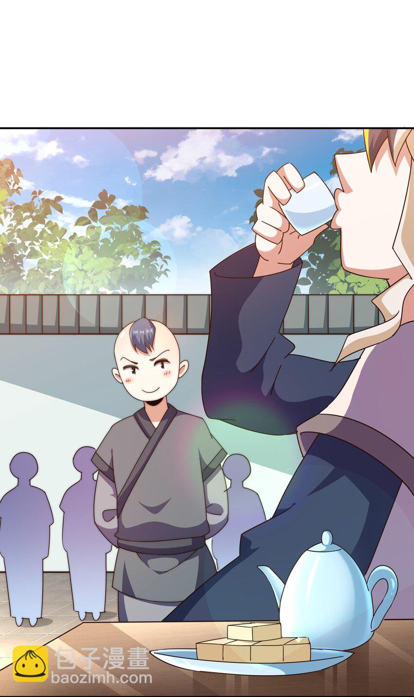 萬人之上 - 第247話 背後大佬是易楓！？(1/2) - 3