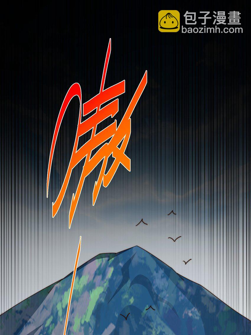 萬人之上 - 第247話 背後大佬是易楓！？(1/2) - 2