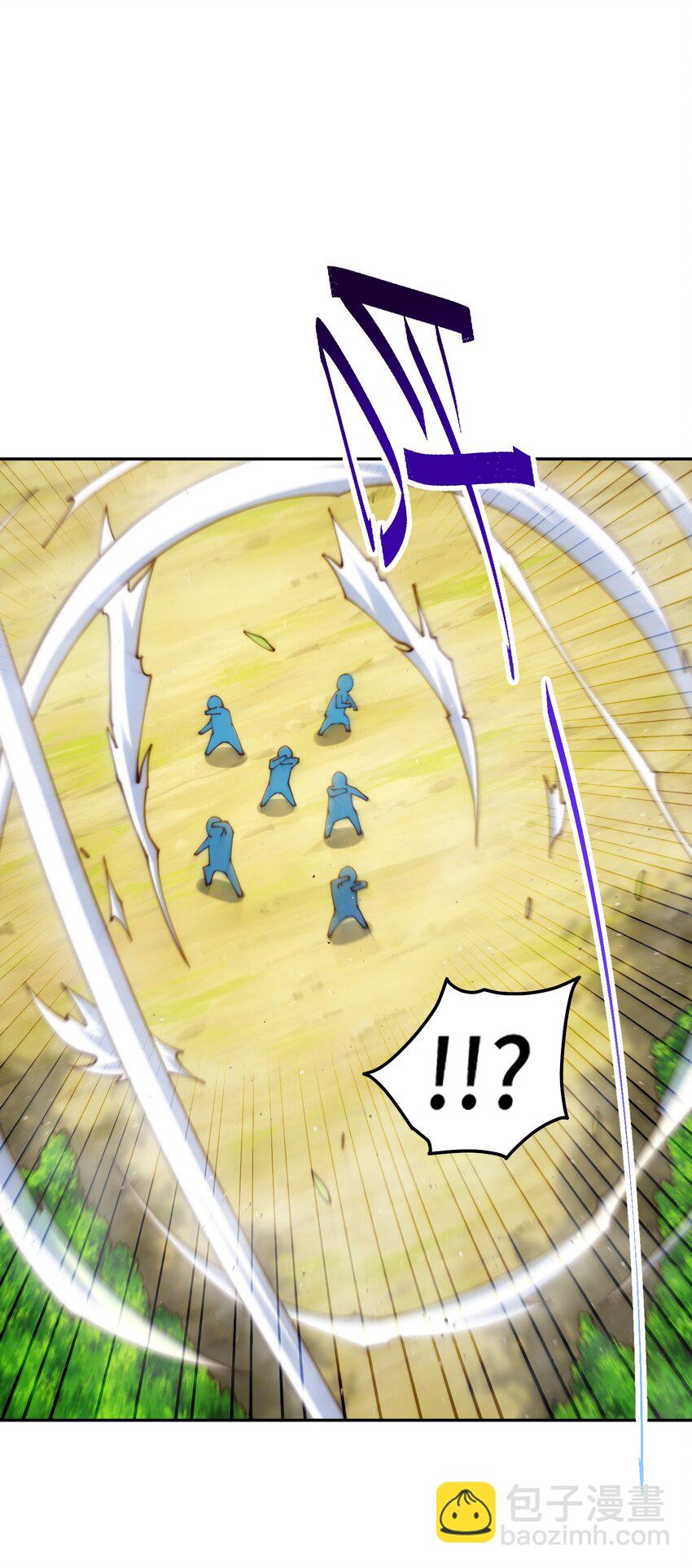 萬人之上 - 第247話 背後大佬是易楓！？(1/2) - 4