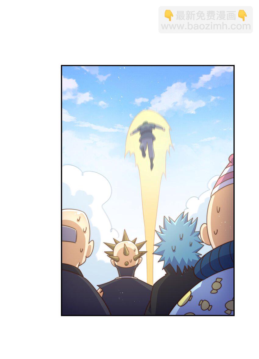 萬人之上 - 第247話 背後大佬是易楓！？(1/2) - 5