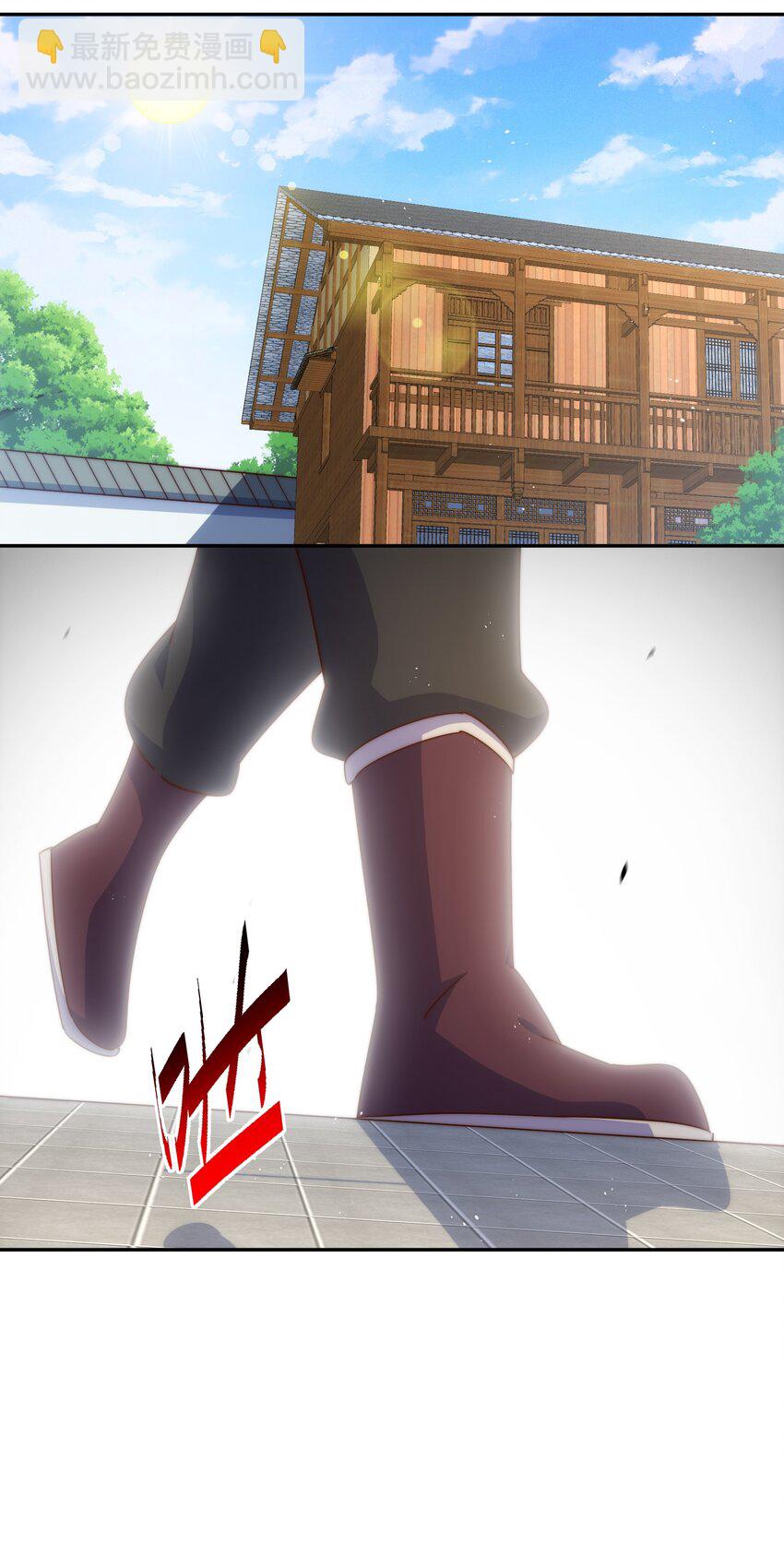 萬人之上 - 第249話 易楓大人萬歲！(1/2) - 4