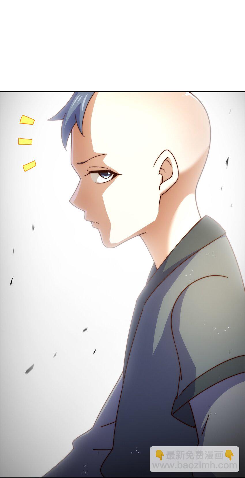 萬人之上 - 第249話 易楓大人萬歲！(1/2) - 5