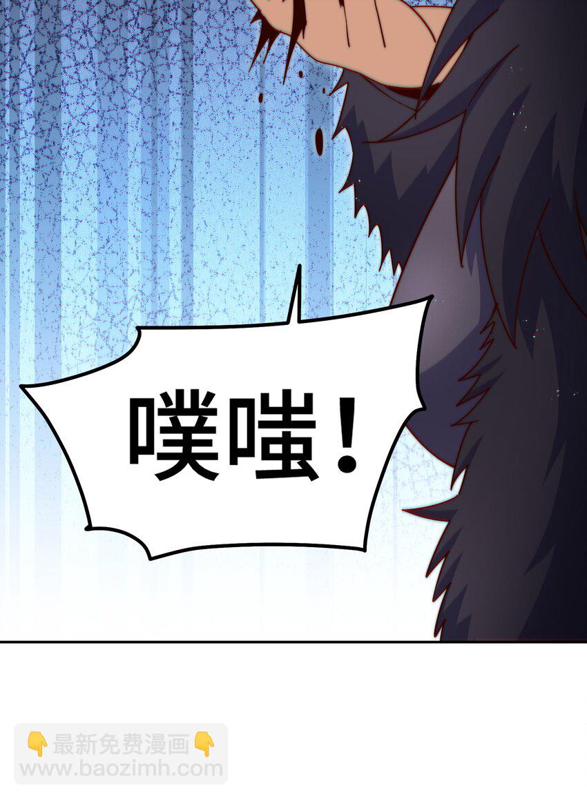 萬人之上 - 第249話 易楓大人萬歲！(1/2) - 2