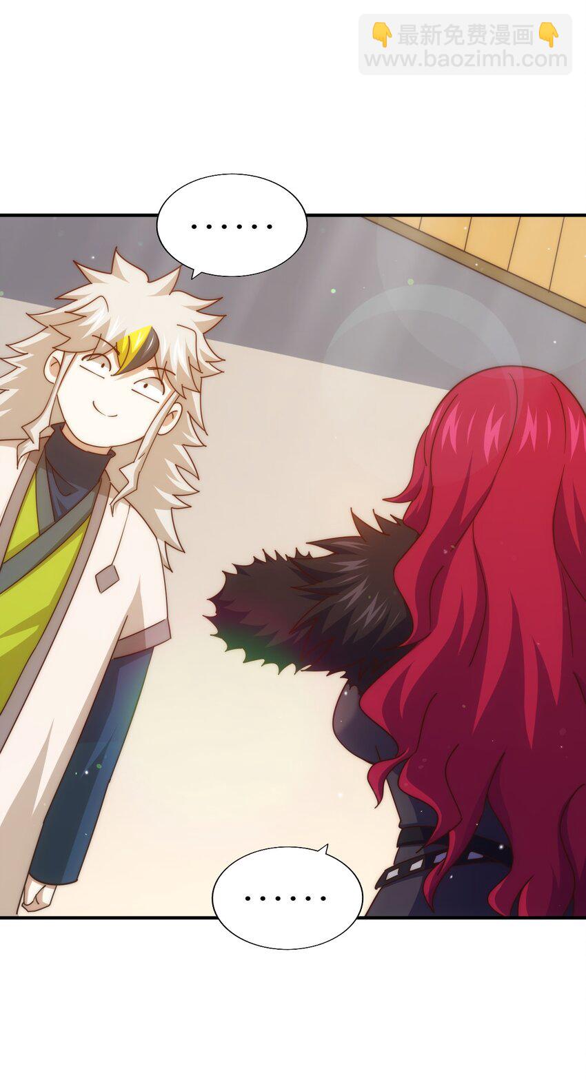 萬人之上 - 第251話 誤會大了(2/2) - 5