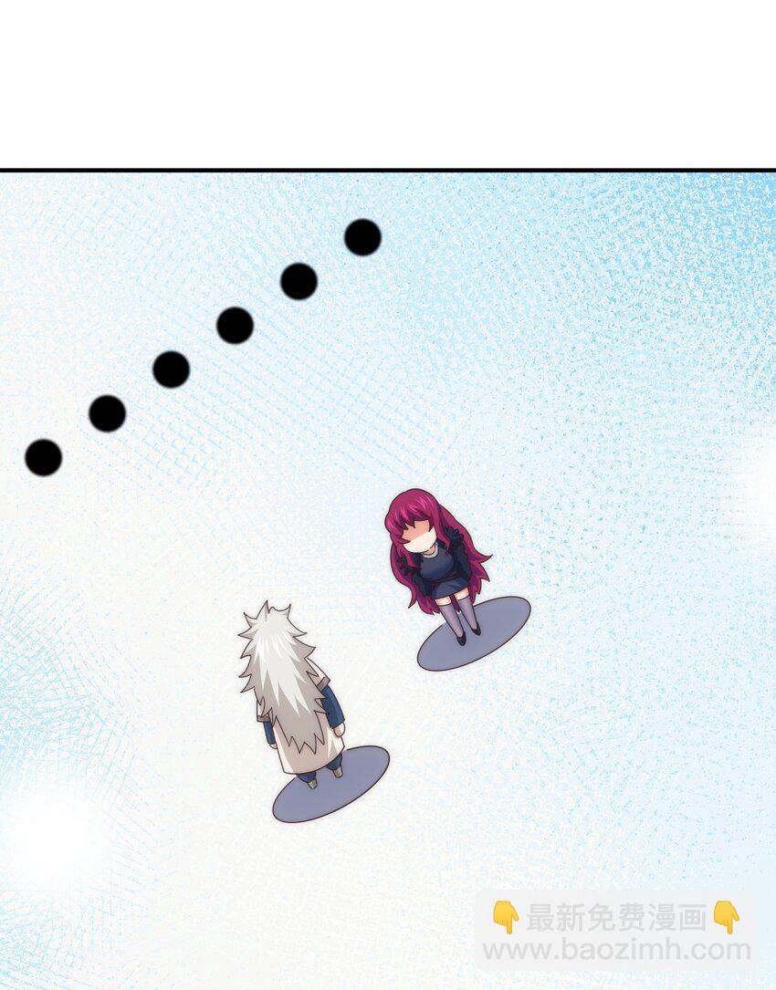 萬人之上 - 第251話 誤會大了(2/2) - 6