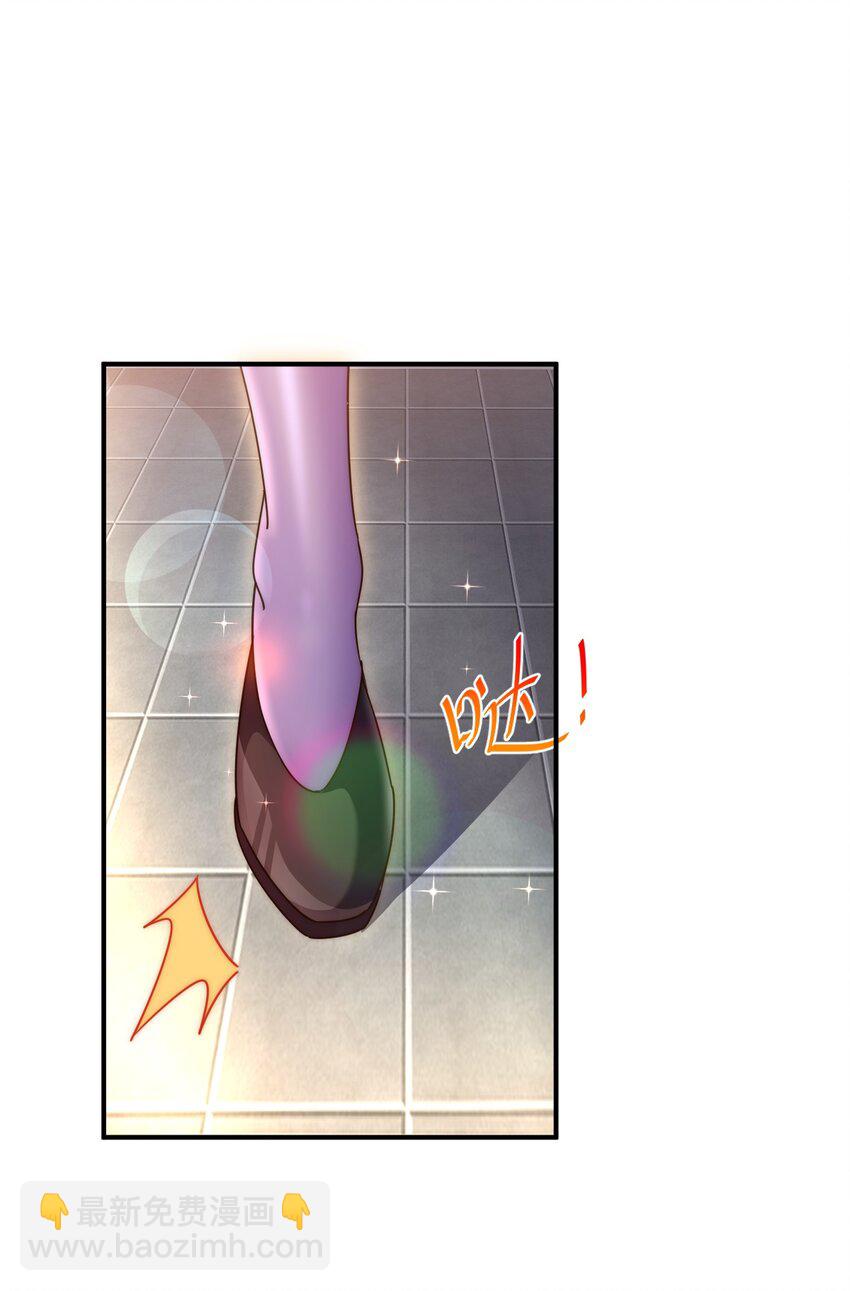 萬人之上 - 第251話 誤會大了(2/2) - 4