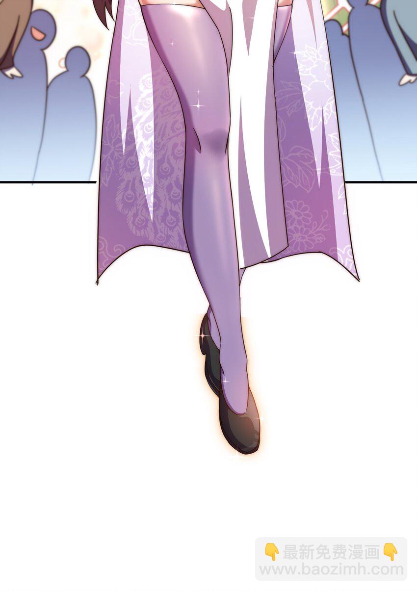 萬人之上 - 第251話 誤會大了(2/2) - 6