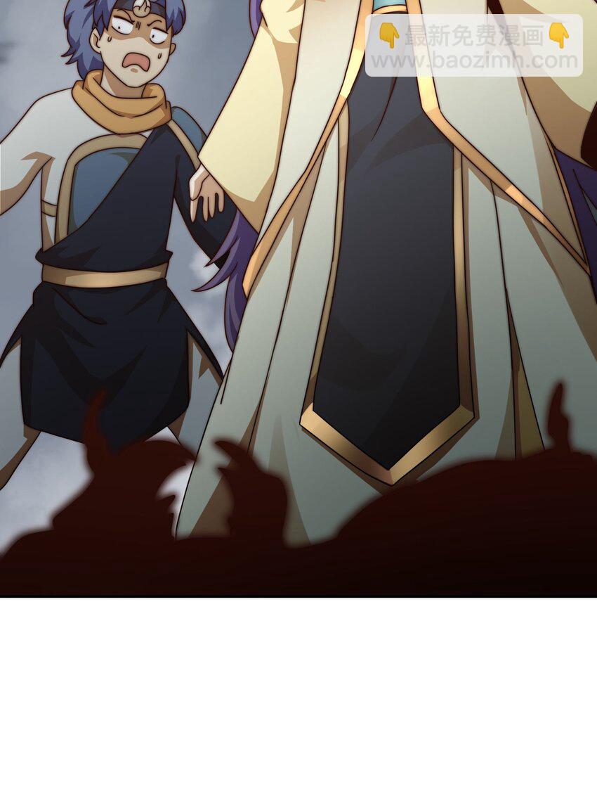 萬人之上 - 第253話 刷怪(1/2) - 8