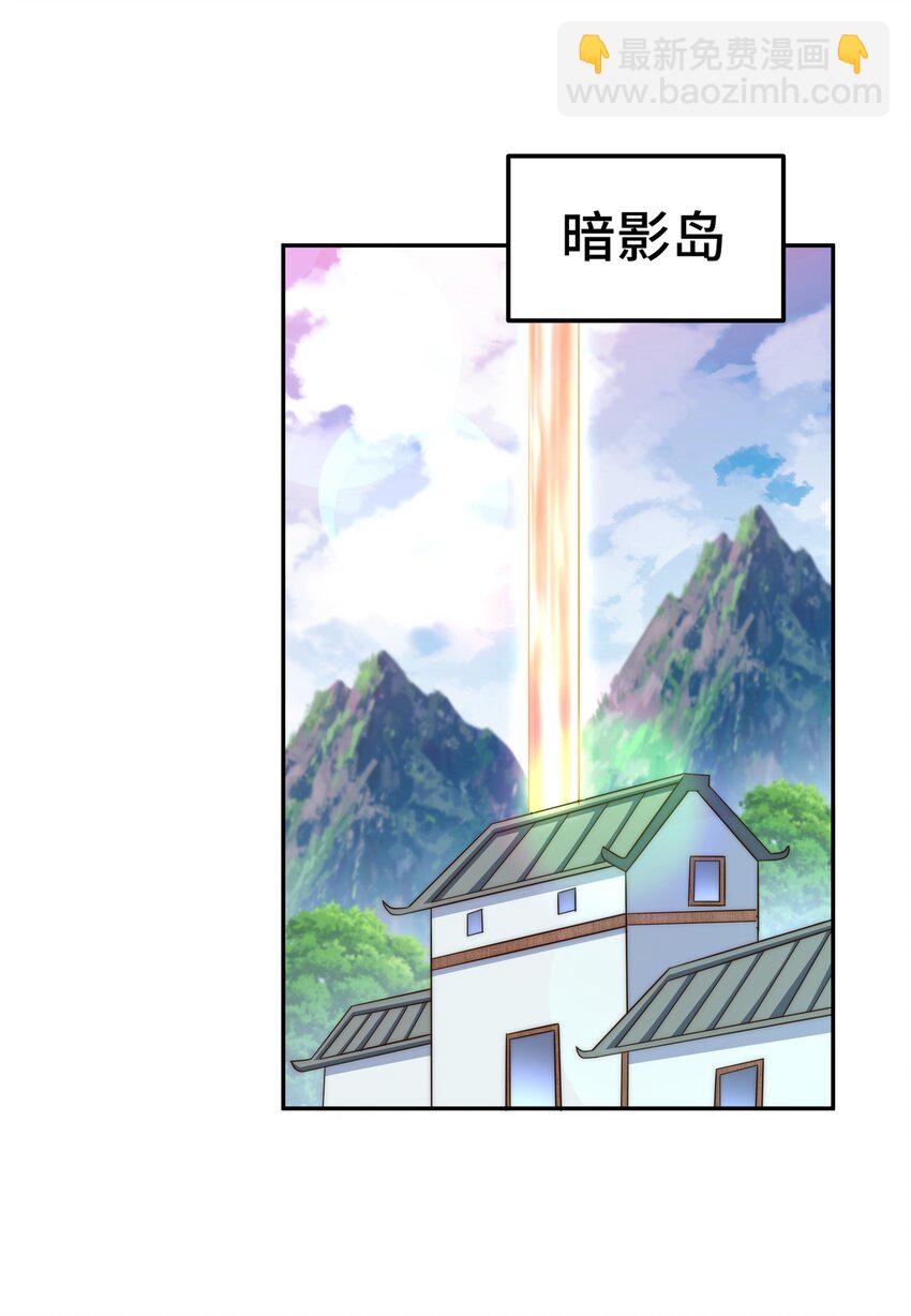 萬人之上 - 第253話 刷怪(1/2) - 1