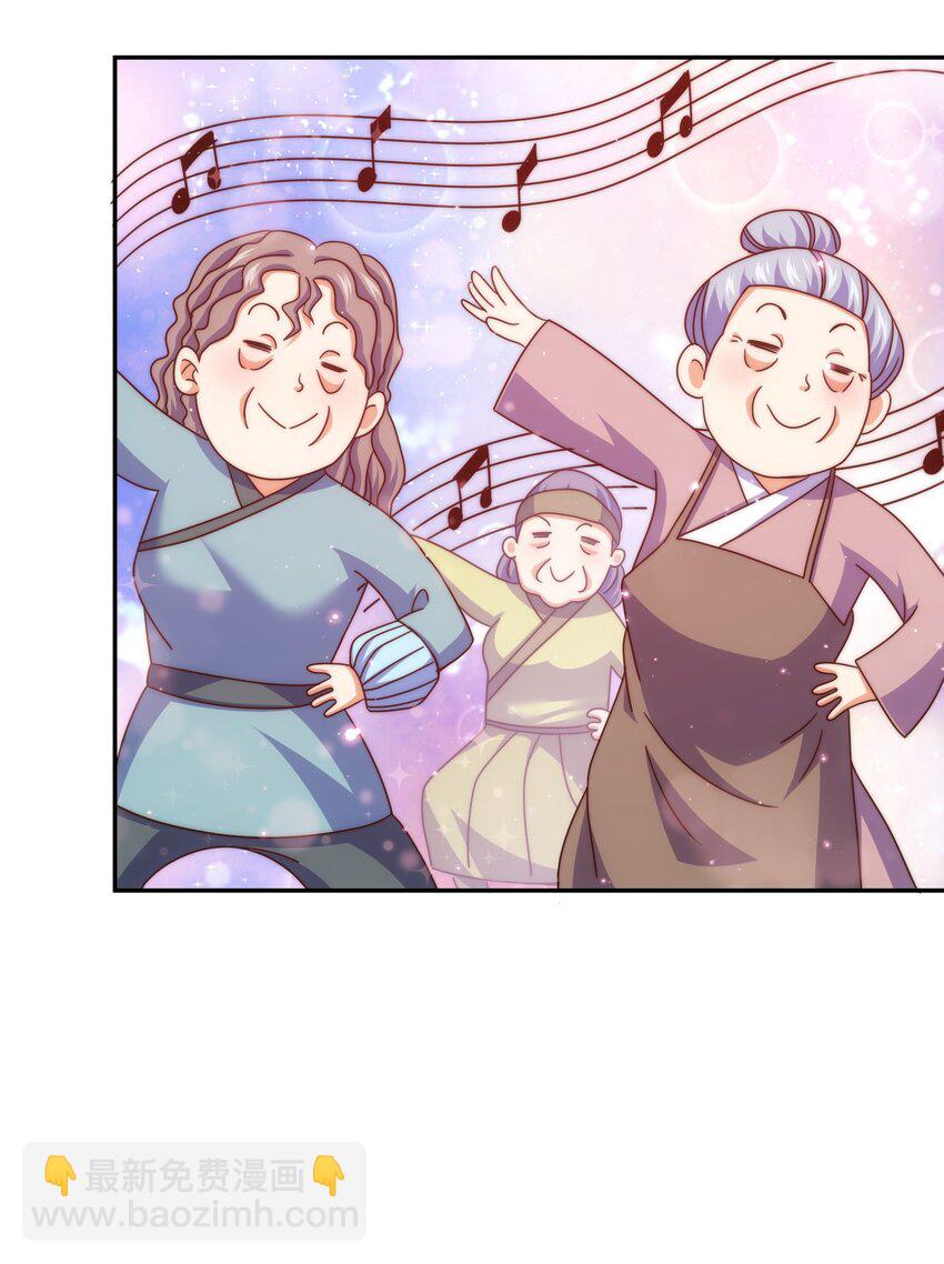 萬人之上 - 第253話 刷怪(1/2) - 5