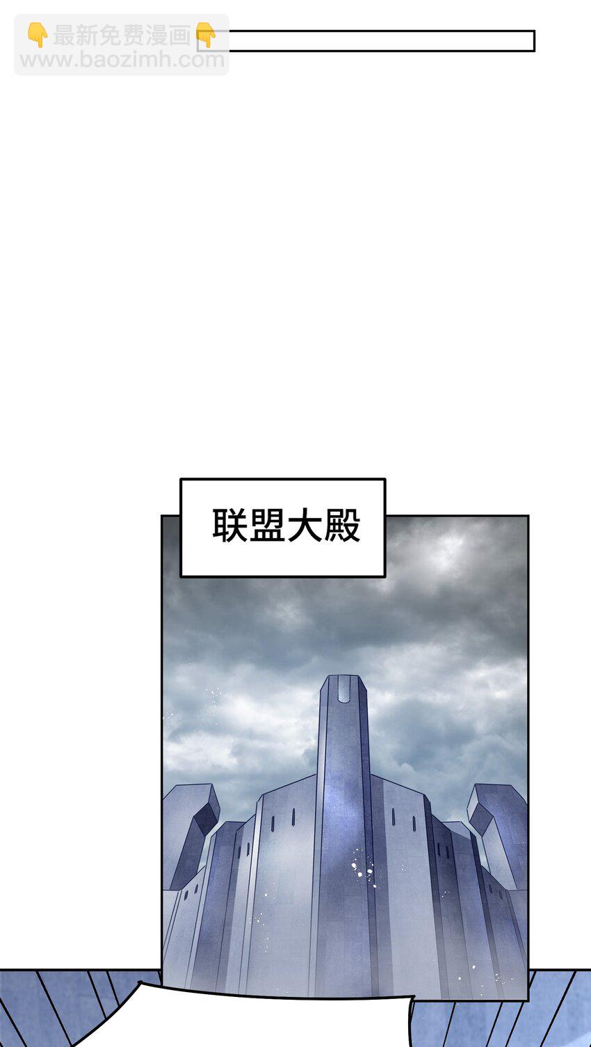 萬人之上 - 第253話 刷怪(2/2) - 7