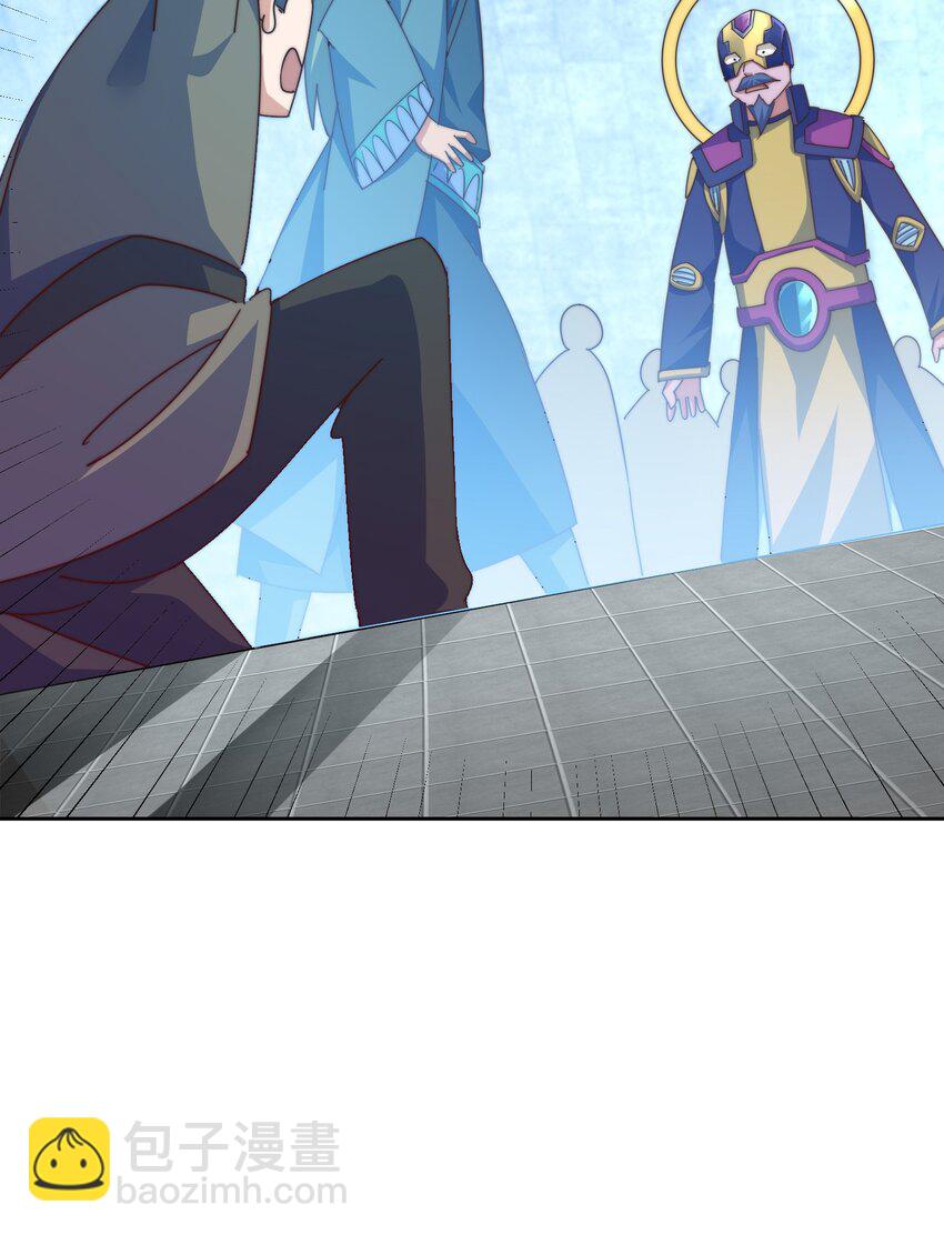 萬人之上 - 第253話 刷怪(2/2) - 2