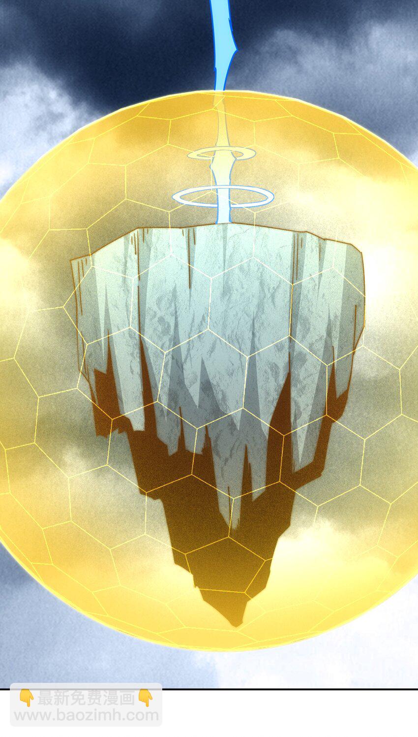 萬人之上 - 第253話 刷怪(2/2) - 1