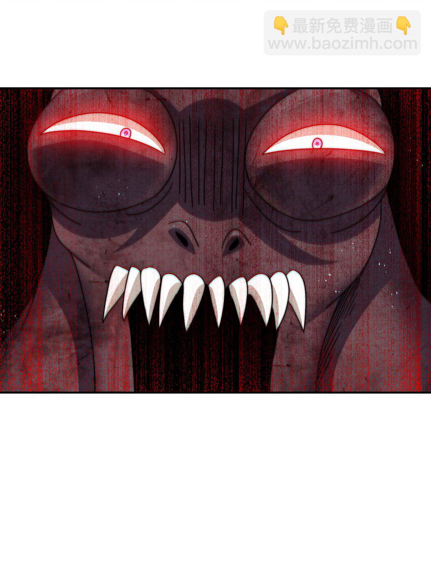 萬人之上 - 第253話 刷怪(2/2) - 7