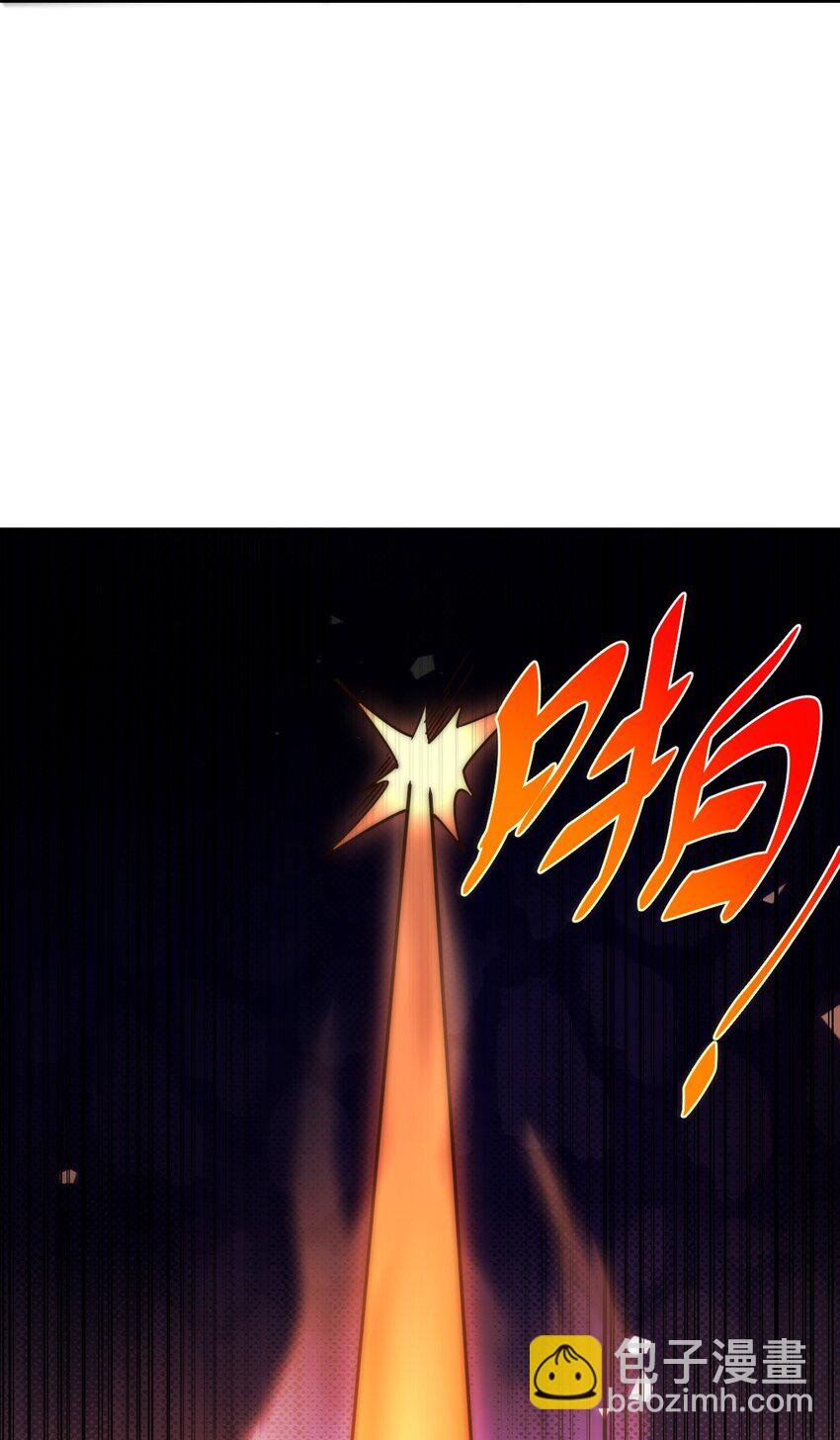 萬人之上 - 第255話 讓出土地(1/2) - 7