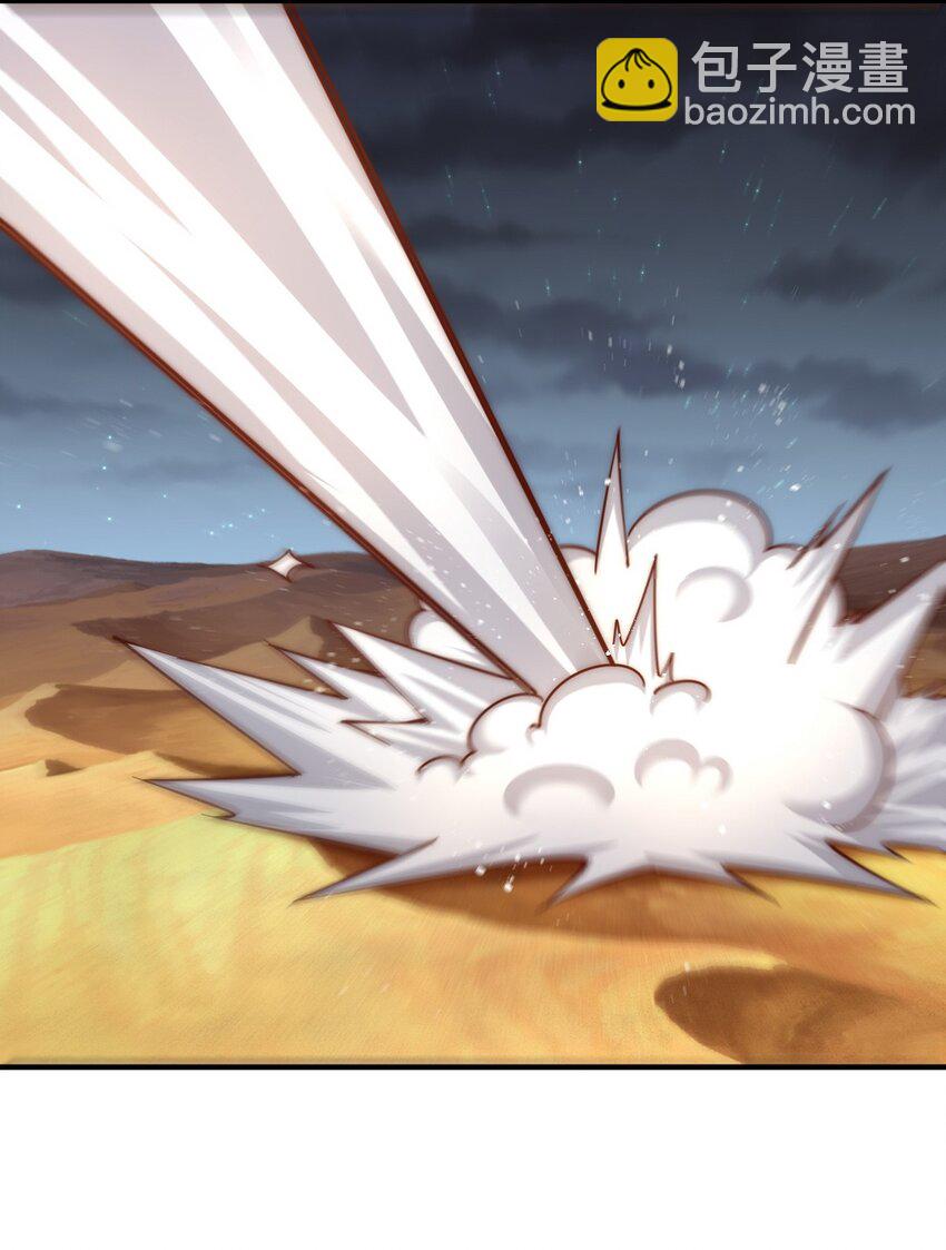 萬人之上 - 第255話 讓出土地(1/2) - 6