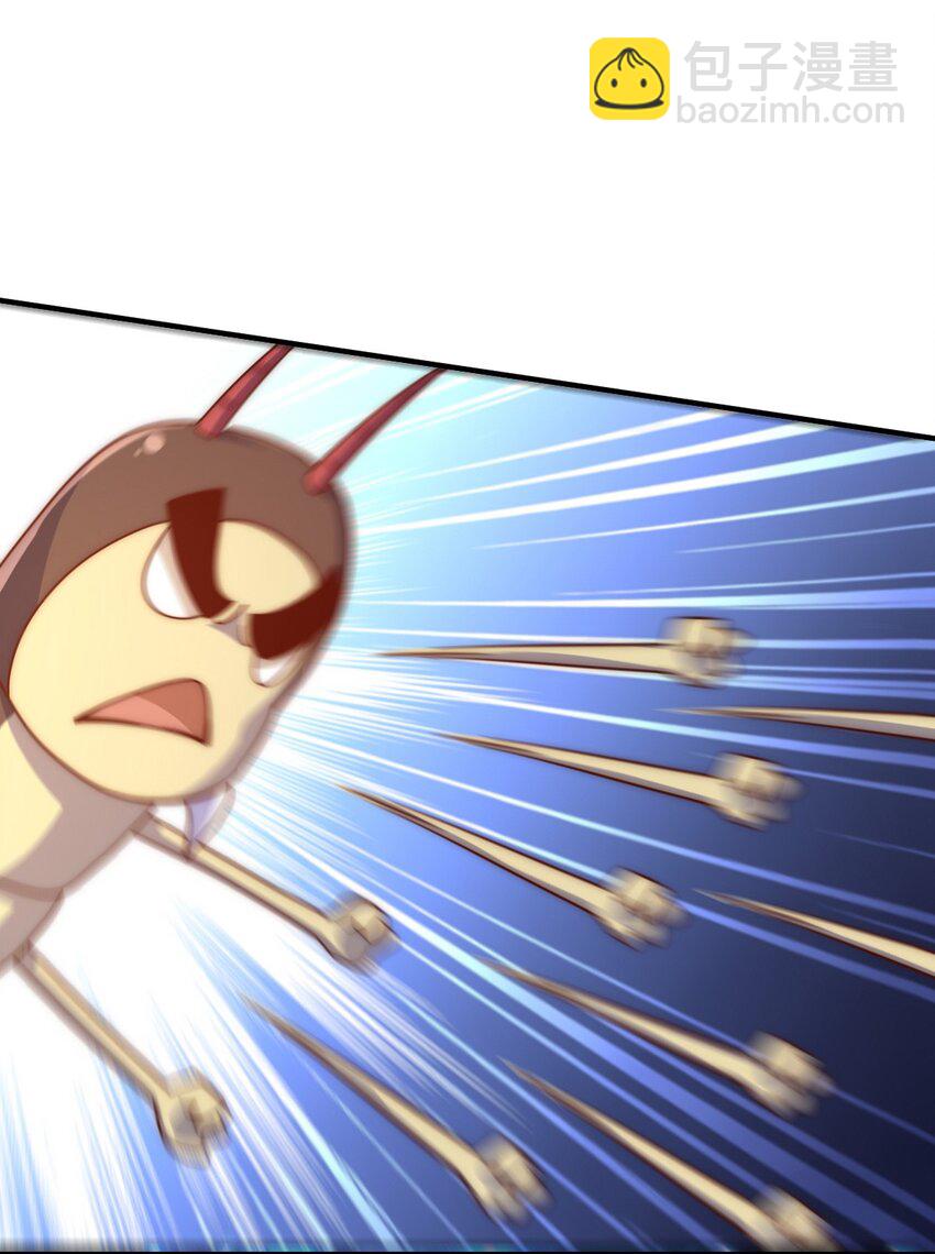 萬人之上 - 第255話 讓出土地(1/2) - 2