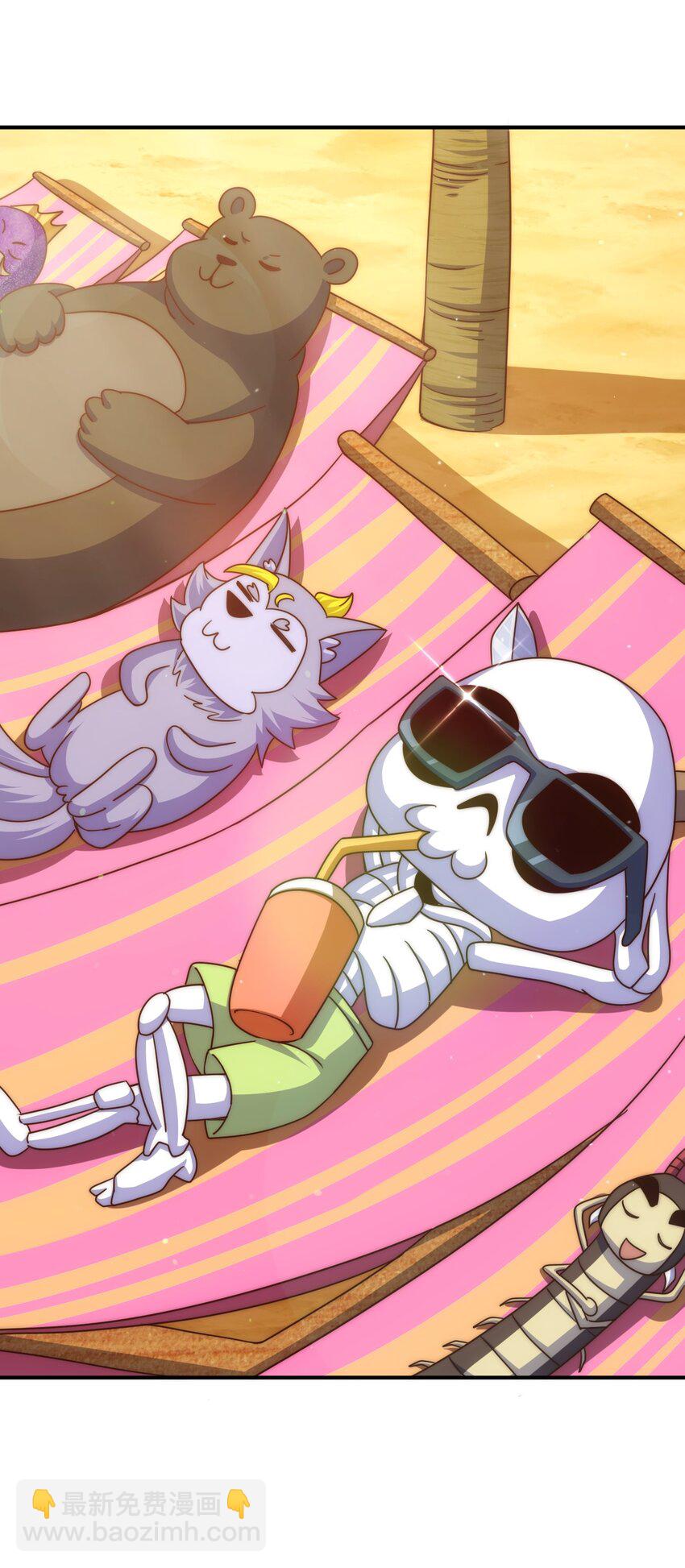 萬人之上 - 第255話 讓出土地(1/2) - 7