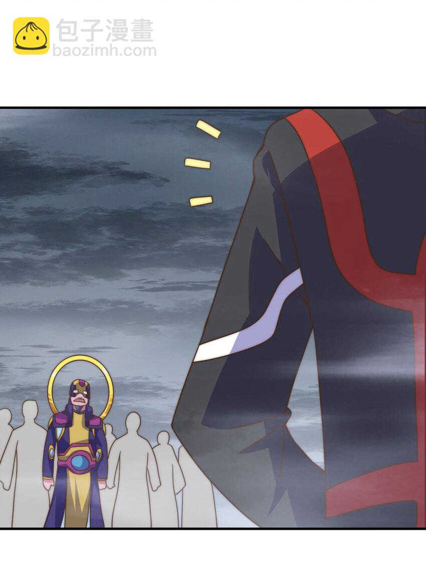 萬人之上 - 第255話 讓出土地(2/2) - 1