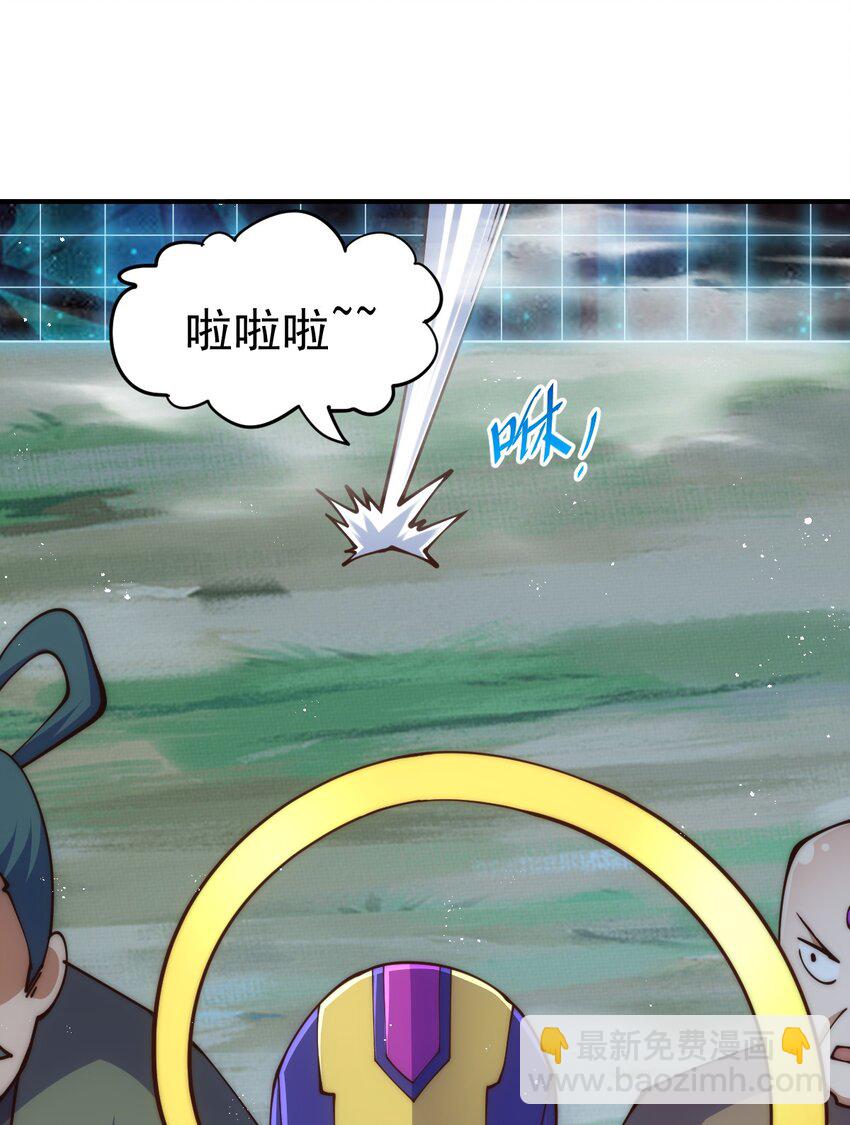 萬人之上 - 第255話 讓出土地(2/2) - 5