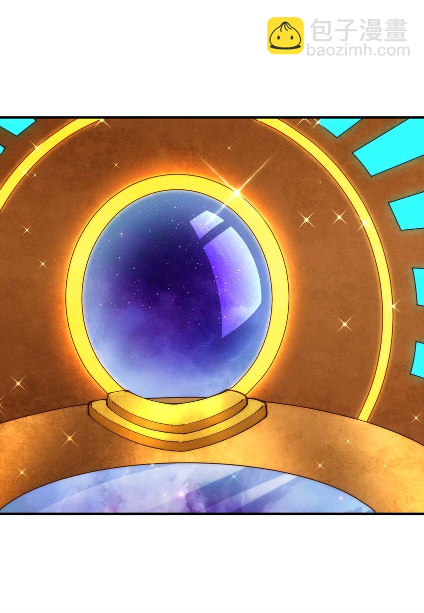 萬人之上 - 第255話 讓出土地(2/2) - 7