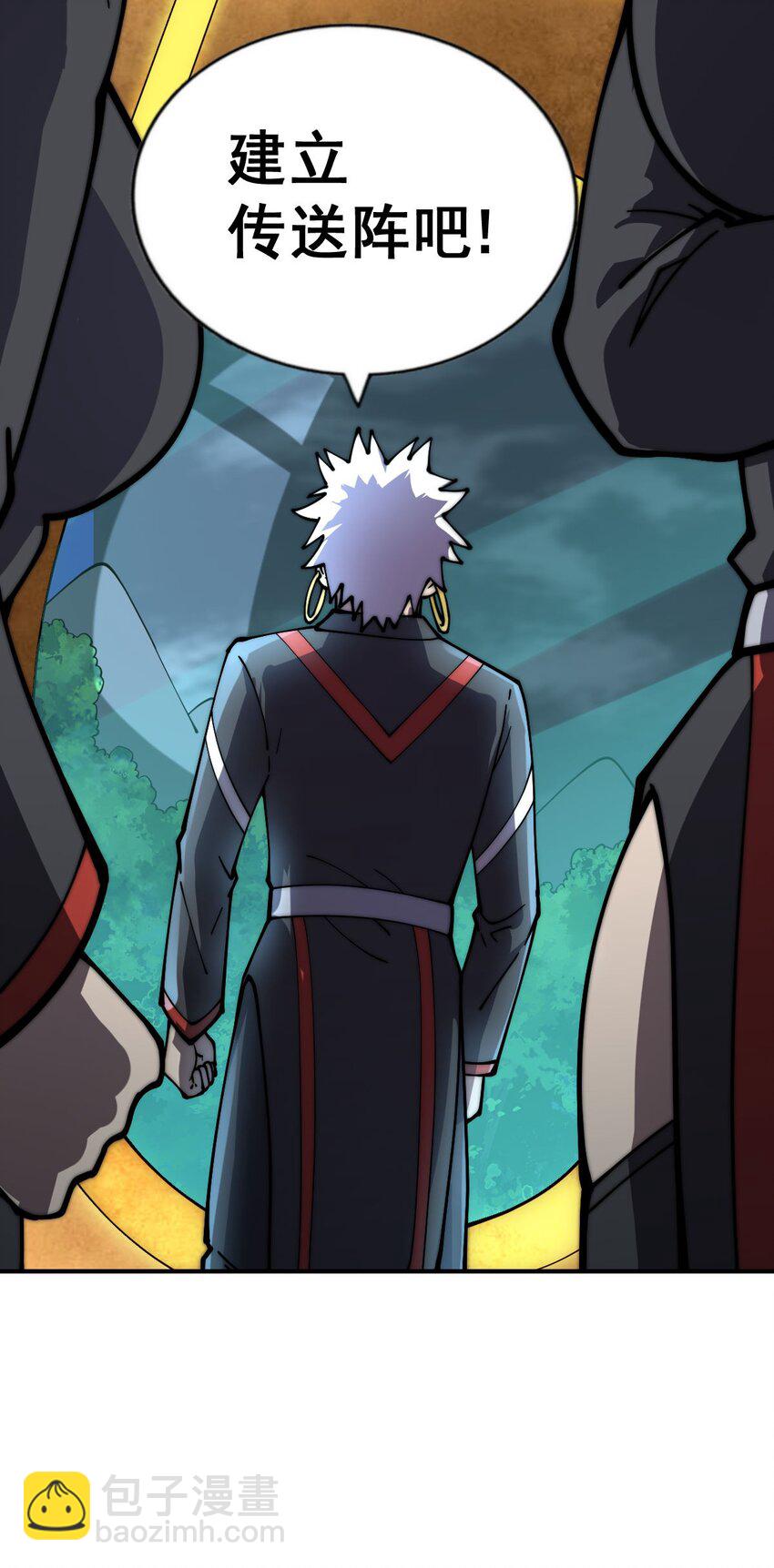 萬人之上 - 第255話 讓出土地(2/2) - 1