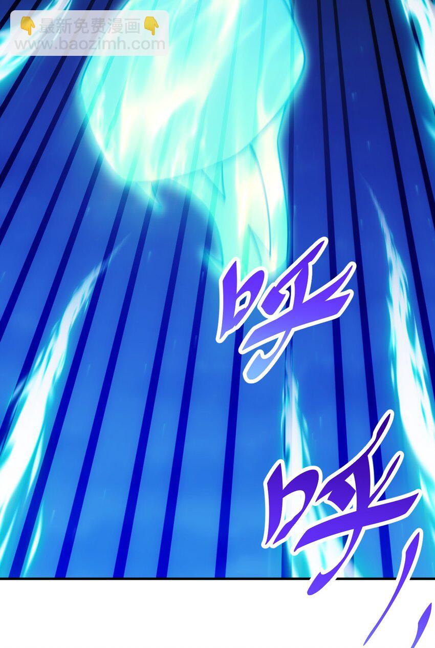 萬人之上 - 第255話 讓出土地(1/2) - 8