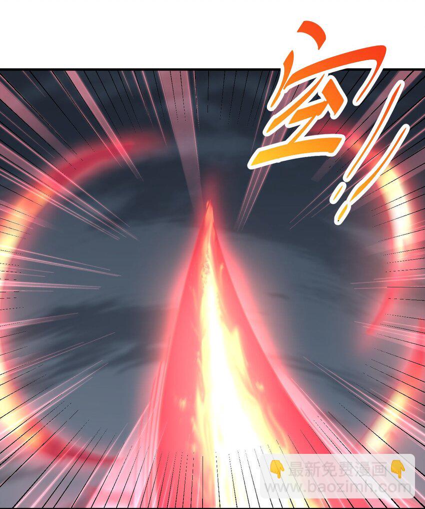 萬人之上 - 第255話 讓出土地(2/2) - 7