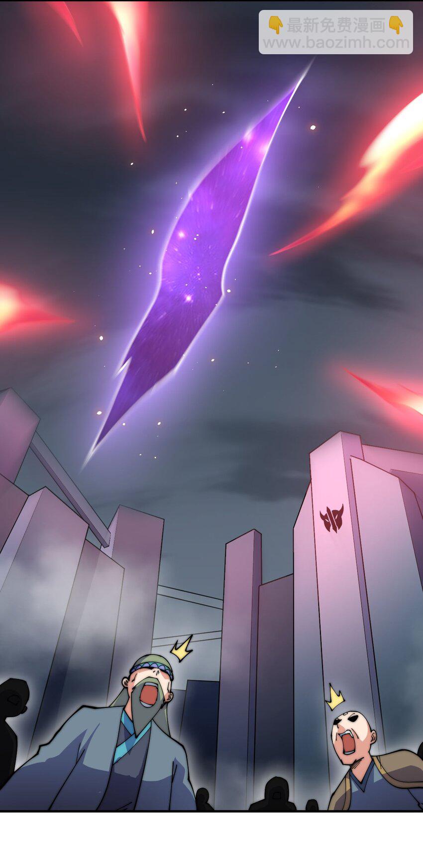 萬人之上 - 第255話 讓出土地(2/2) - 1