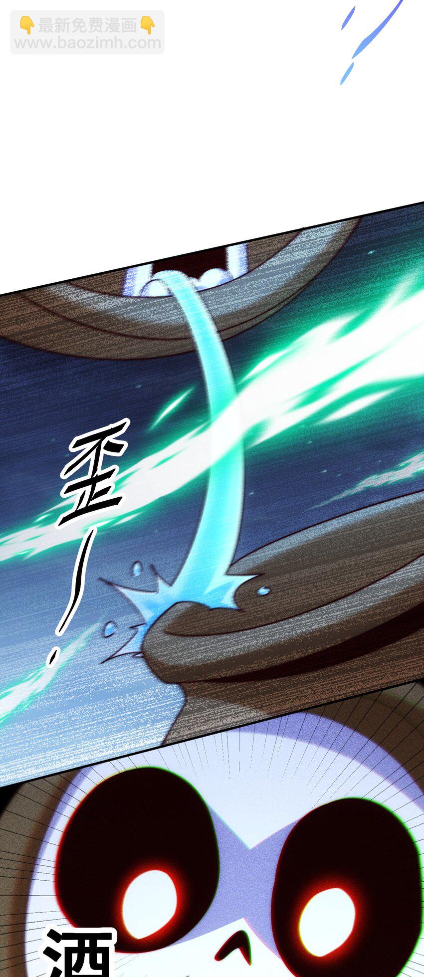 萬人之上 - 第255話 讓出土地(1/2) - 1