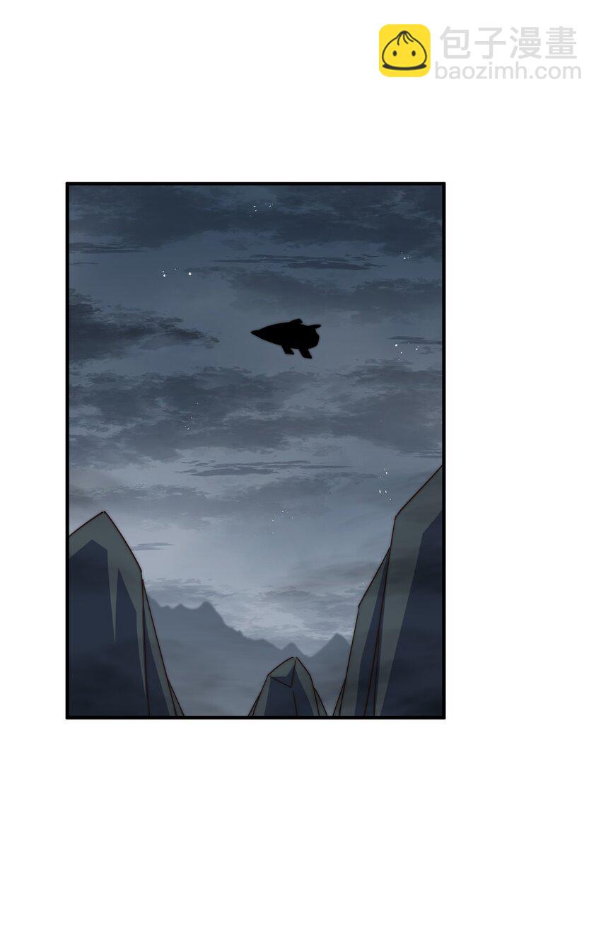 萬人之上 - 第259話 “我願意被他欺負”(1/2) - 3