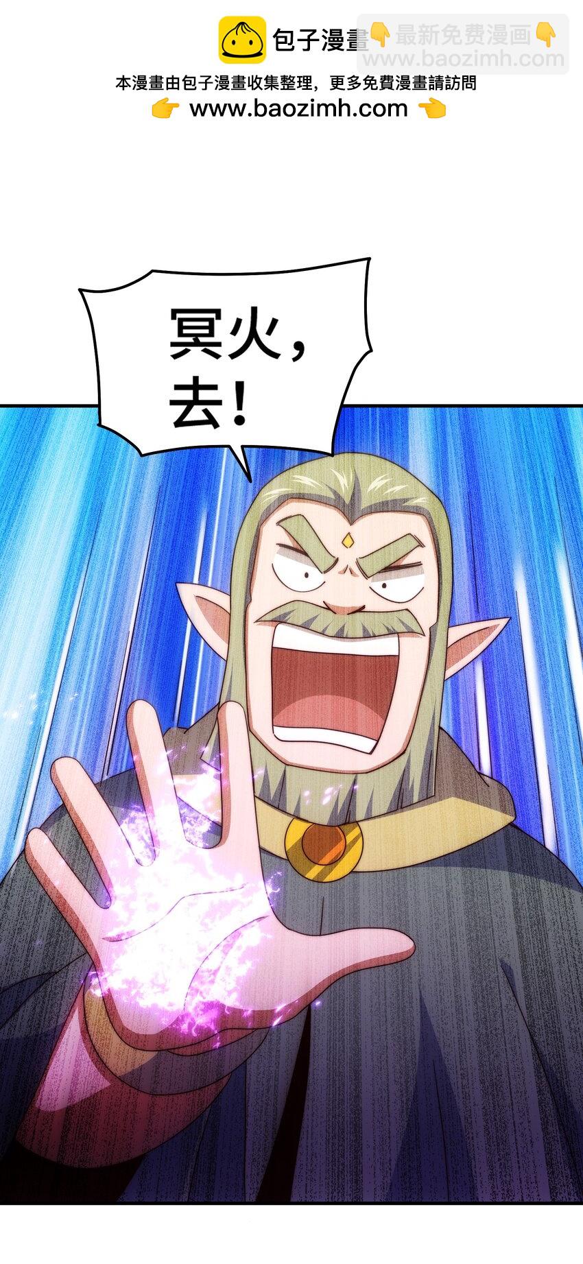 萬人之上 - 第259話 “我願意被他欺負”(1/2) - 2