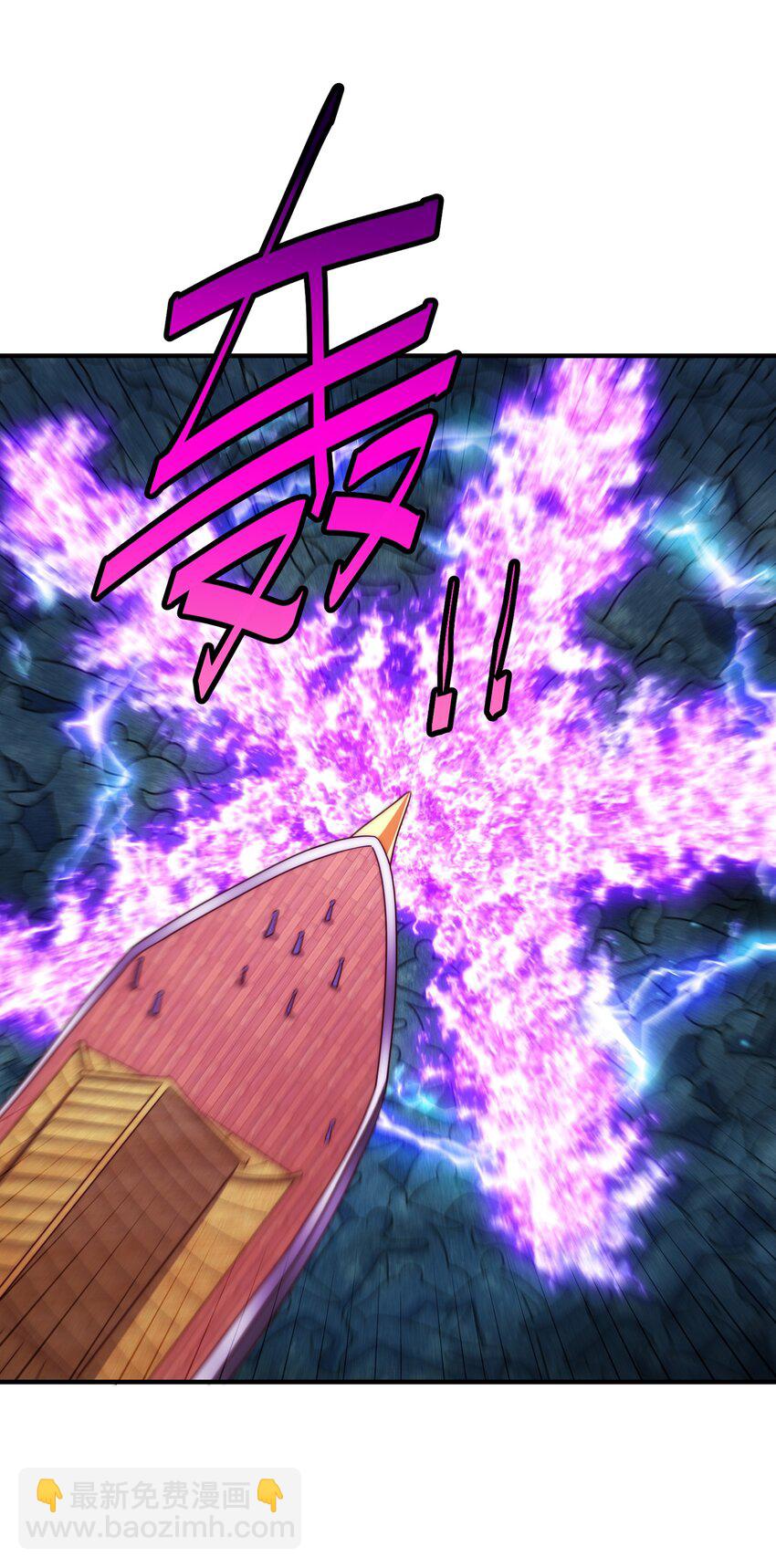 萬人之上 - 第259話 “我願意被他欺負”(1/2) - 3