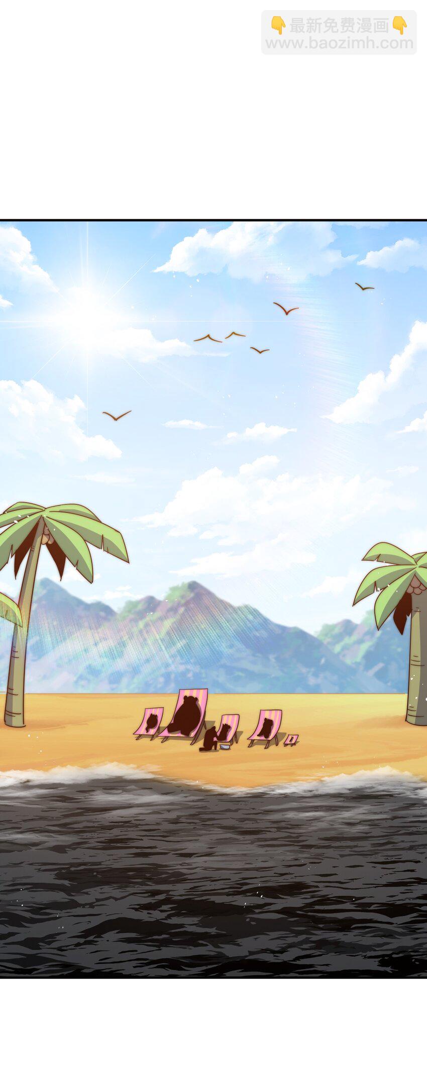 萬人之上 - 第259話 “我願意被他欺負”(1/2) - 1