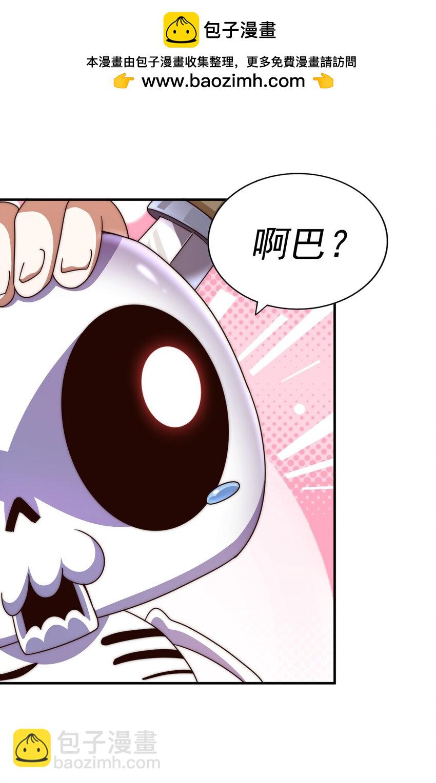 萬人之上 - 第259話 “我願意被他欺負”(1/2) - 2